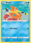 SortSwift catalog art