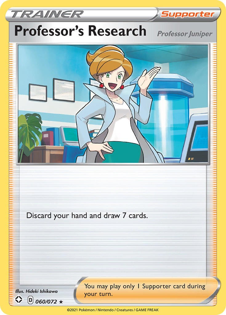 SortSwift catalog art