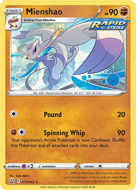 SortSwift catalog art