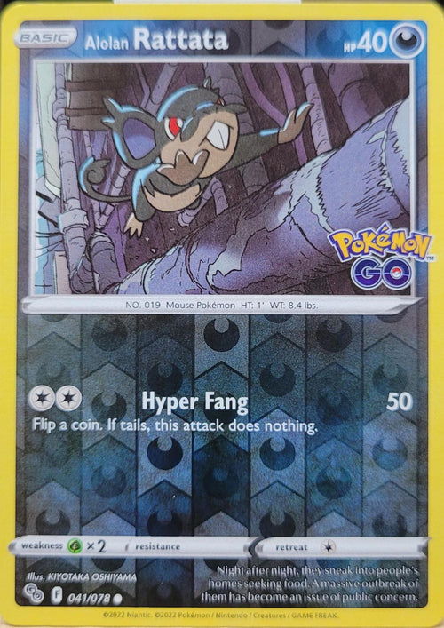 Alolan Rattata