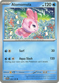 SortSwift catalog art