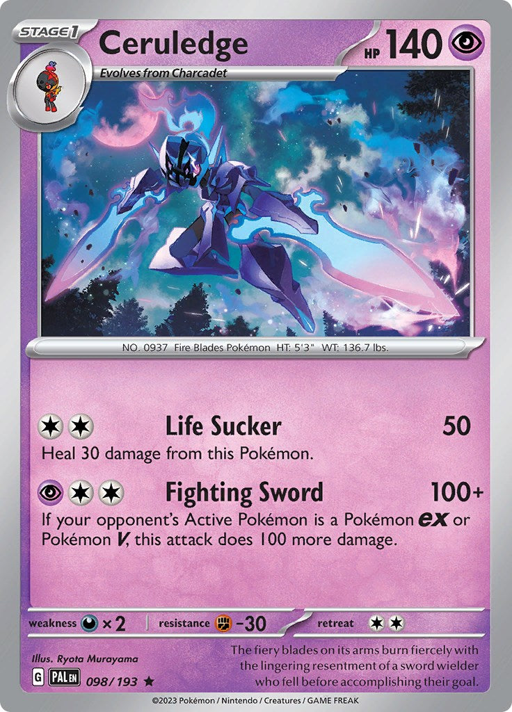 SortSwift catalog art