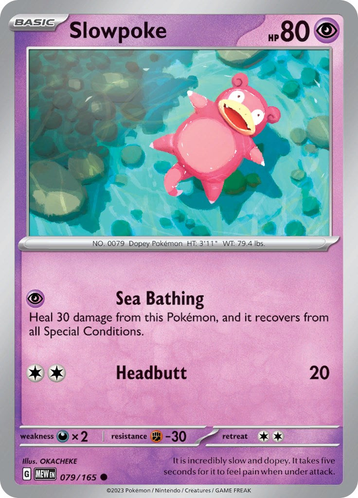 SortSwift catalog art