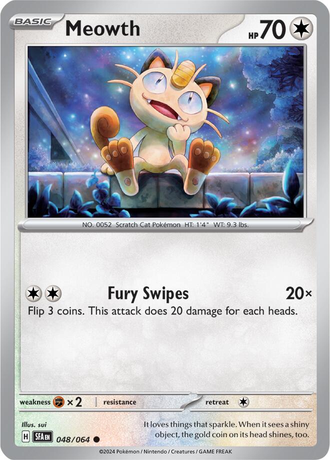 SortSwift catalog art