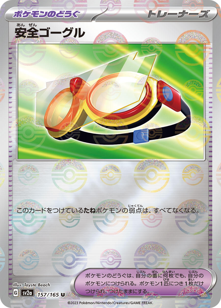 Protective Goggles (Poke Ball Pattern)