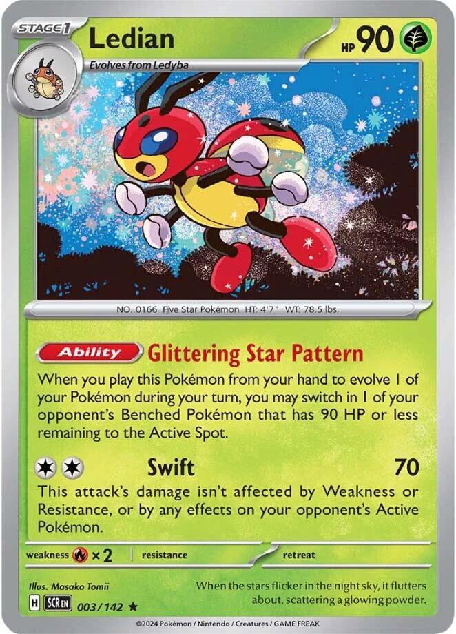 SortSwift catalog art