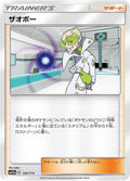 Faba