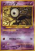 Unown F