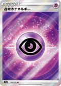Psychic Energy