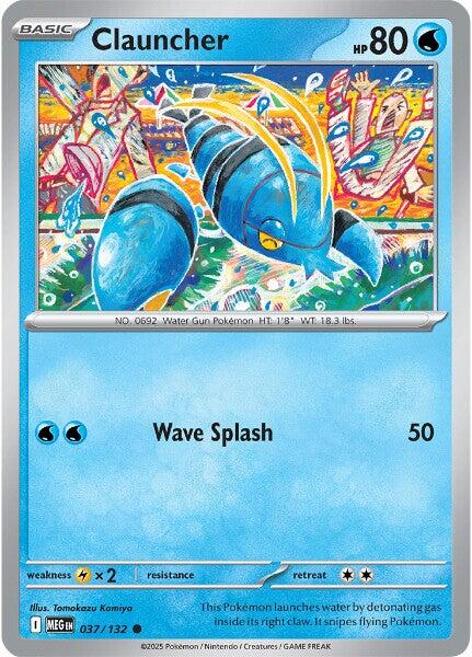SortSwift catalog art