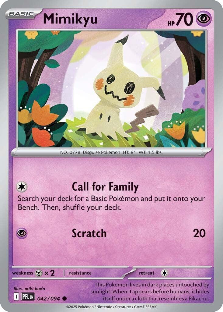 SortSwift catalog art
