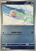 Seel
