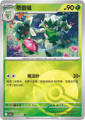 Floragato - 2202