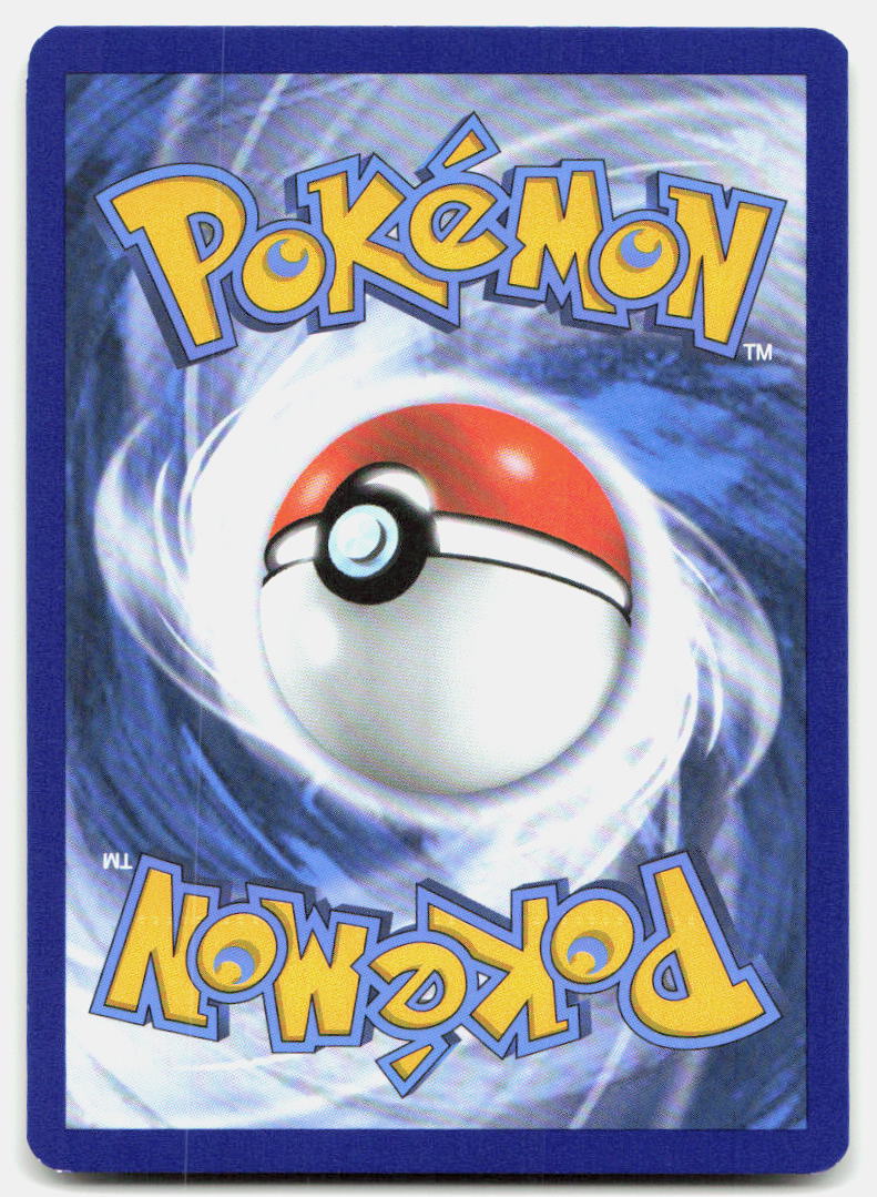 Ultra Ball (Back)
