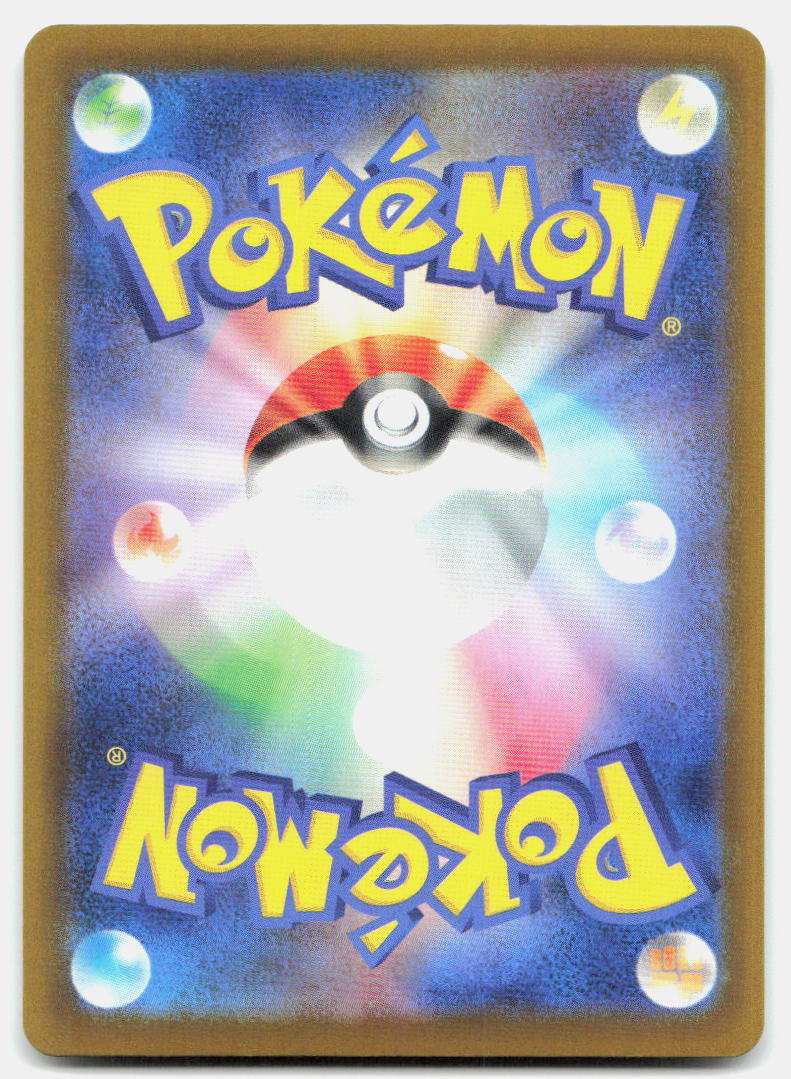 Magneton