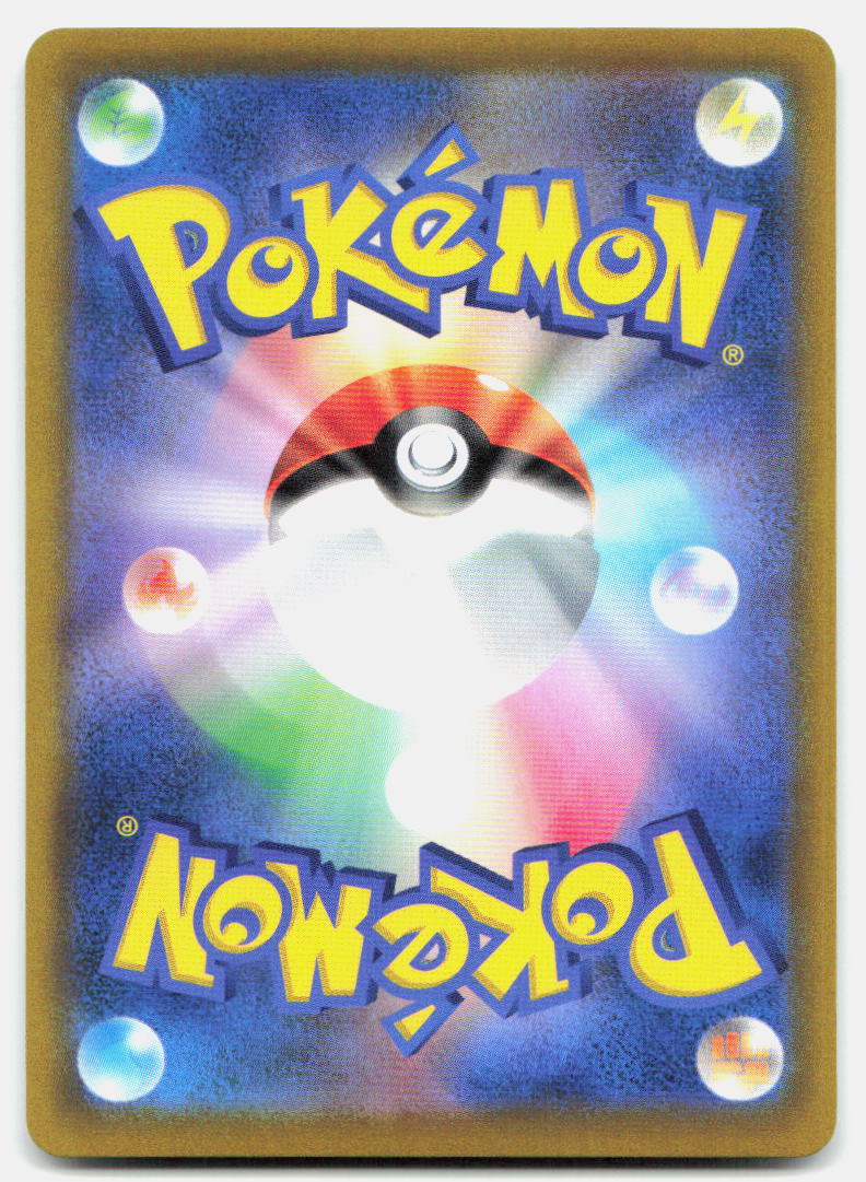 Litwick (Back)
