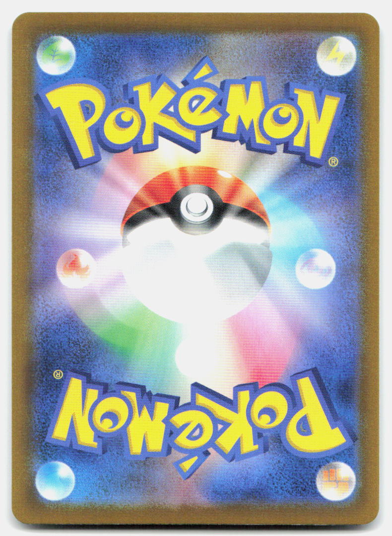 Absol