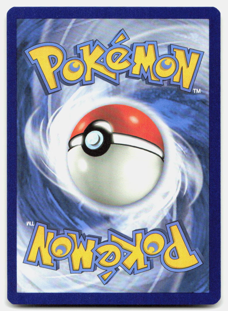 Nest Ball (Back)