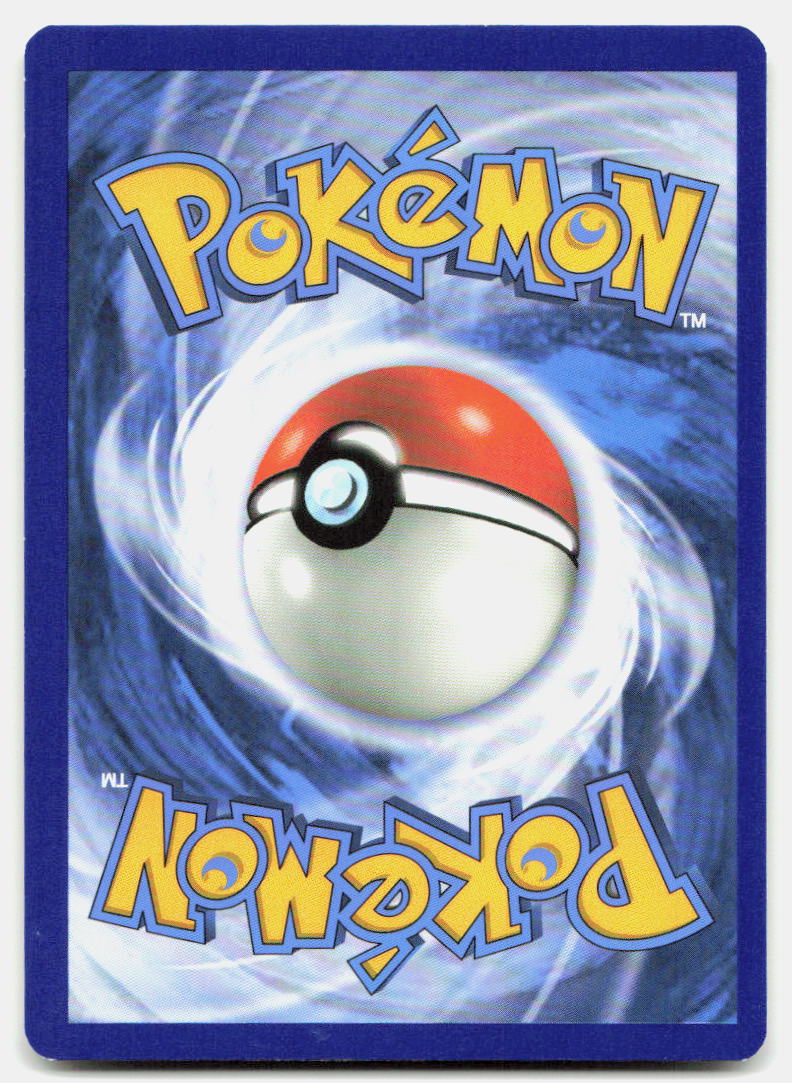 Great Ball (Back)