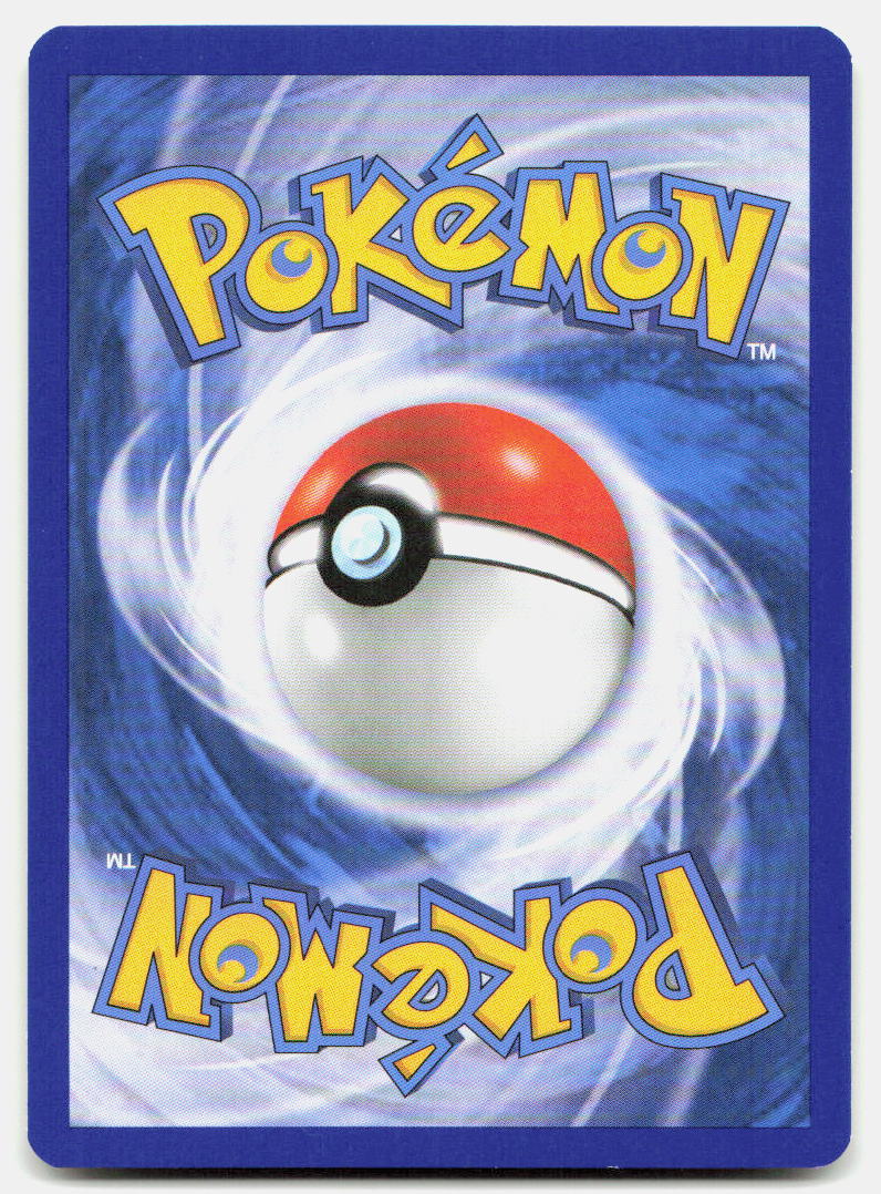 Skuntank (Back)