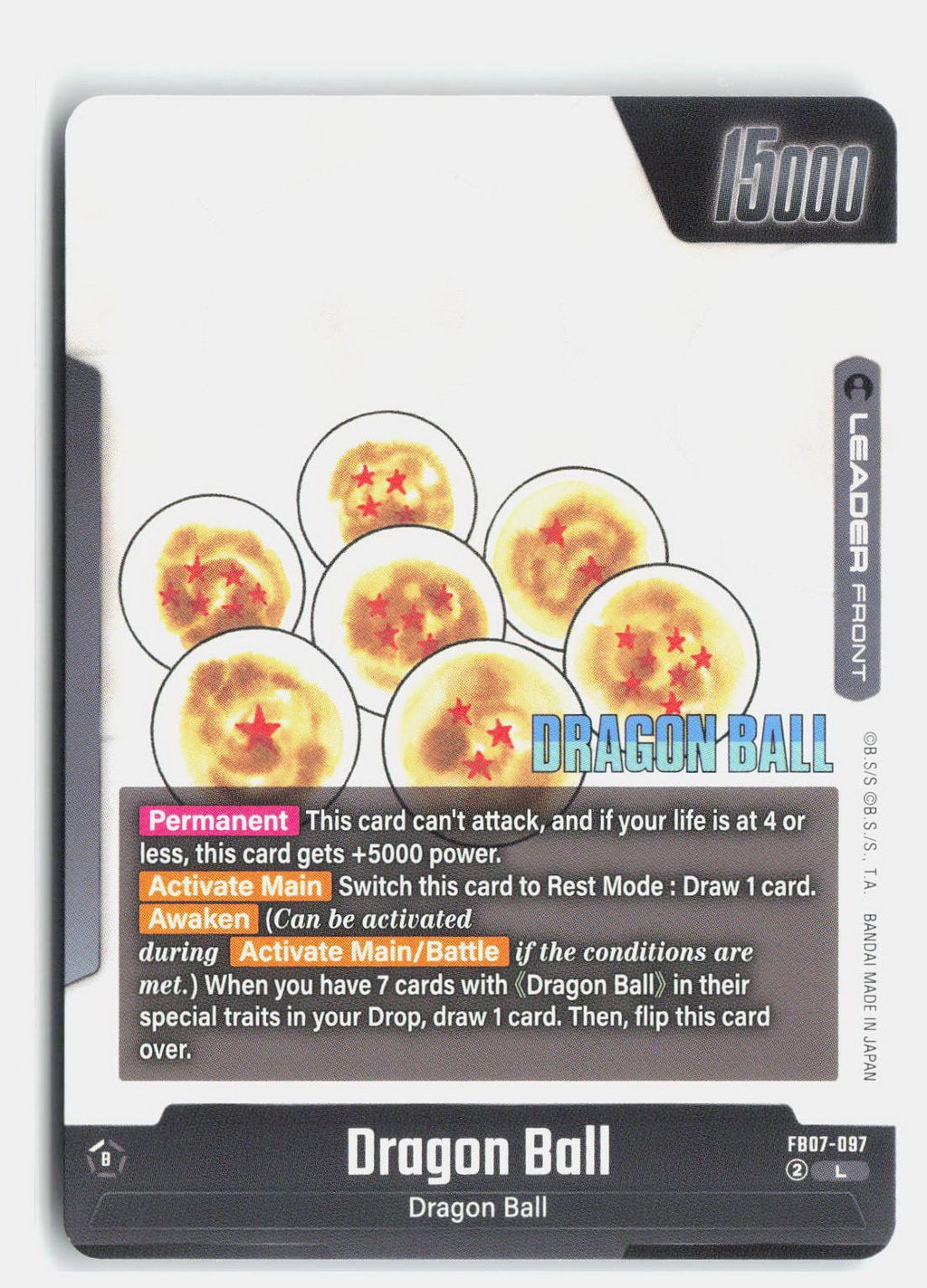 Dragon Ball // Shenron (Back)