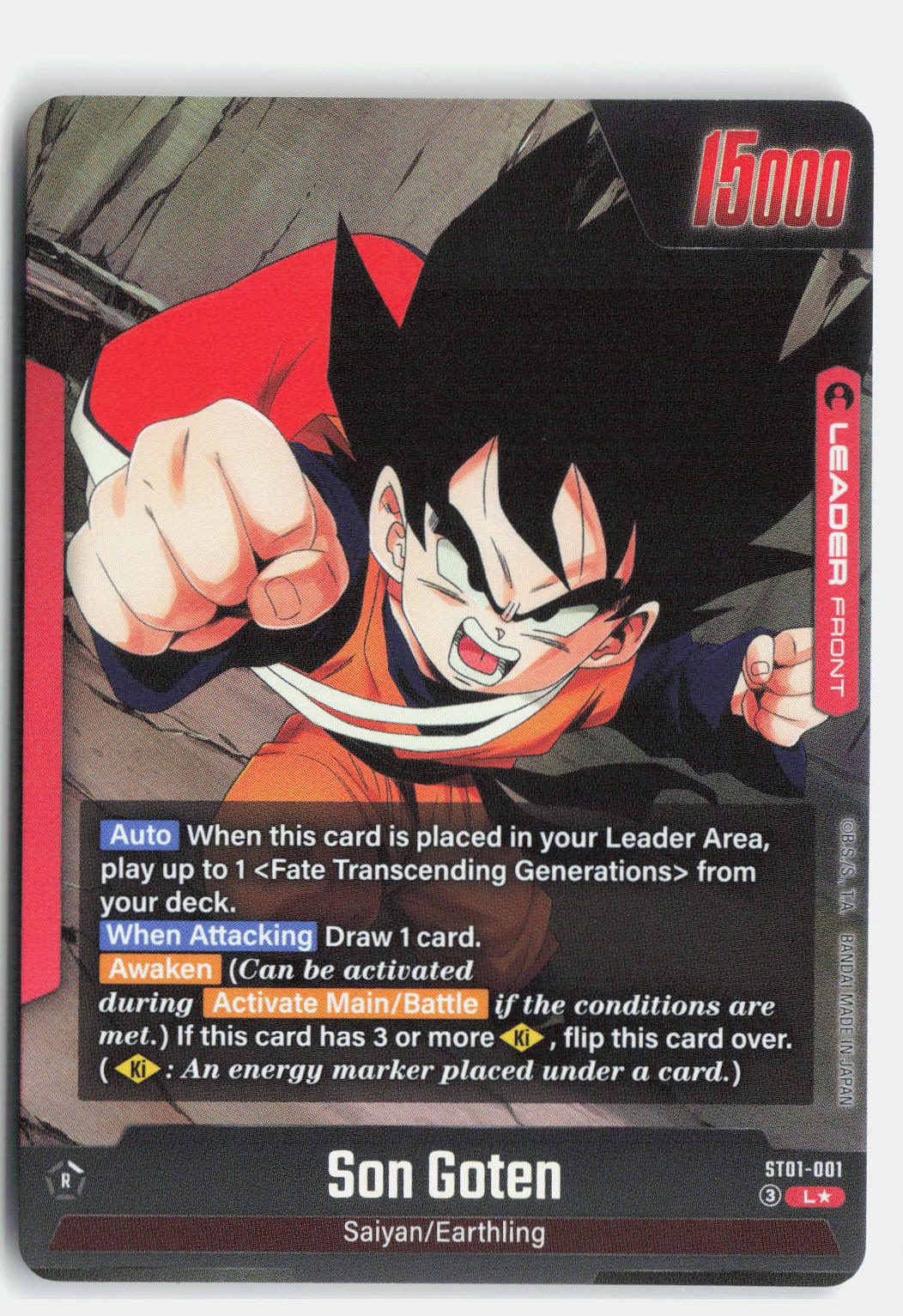 Son Goten - ST01-001 (Alternate Art) (Back)