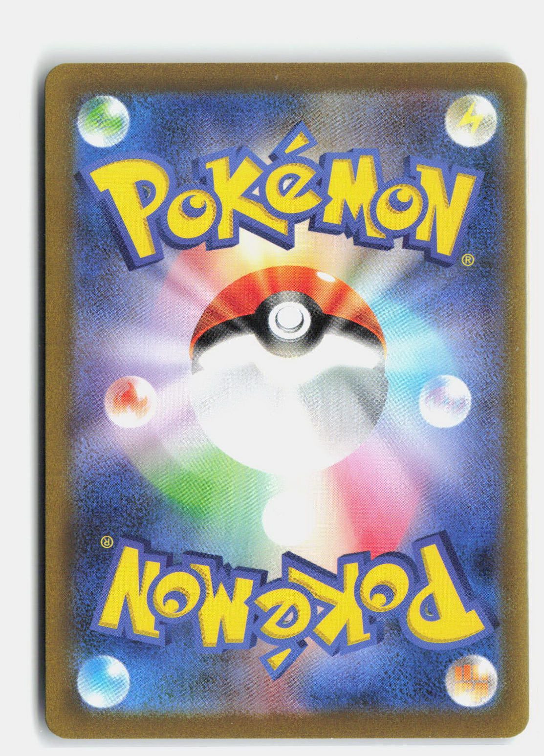 Hitmonlee (Poke Ball Pattern)