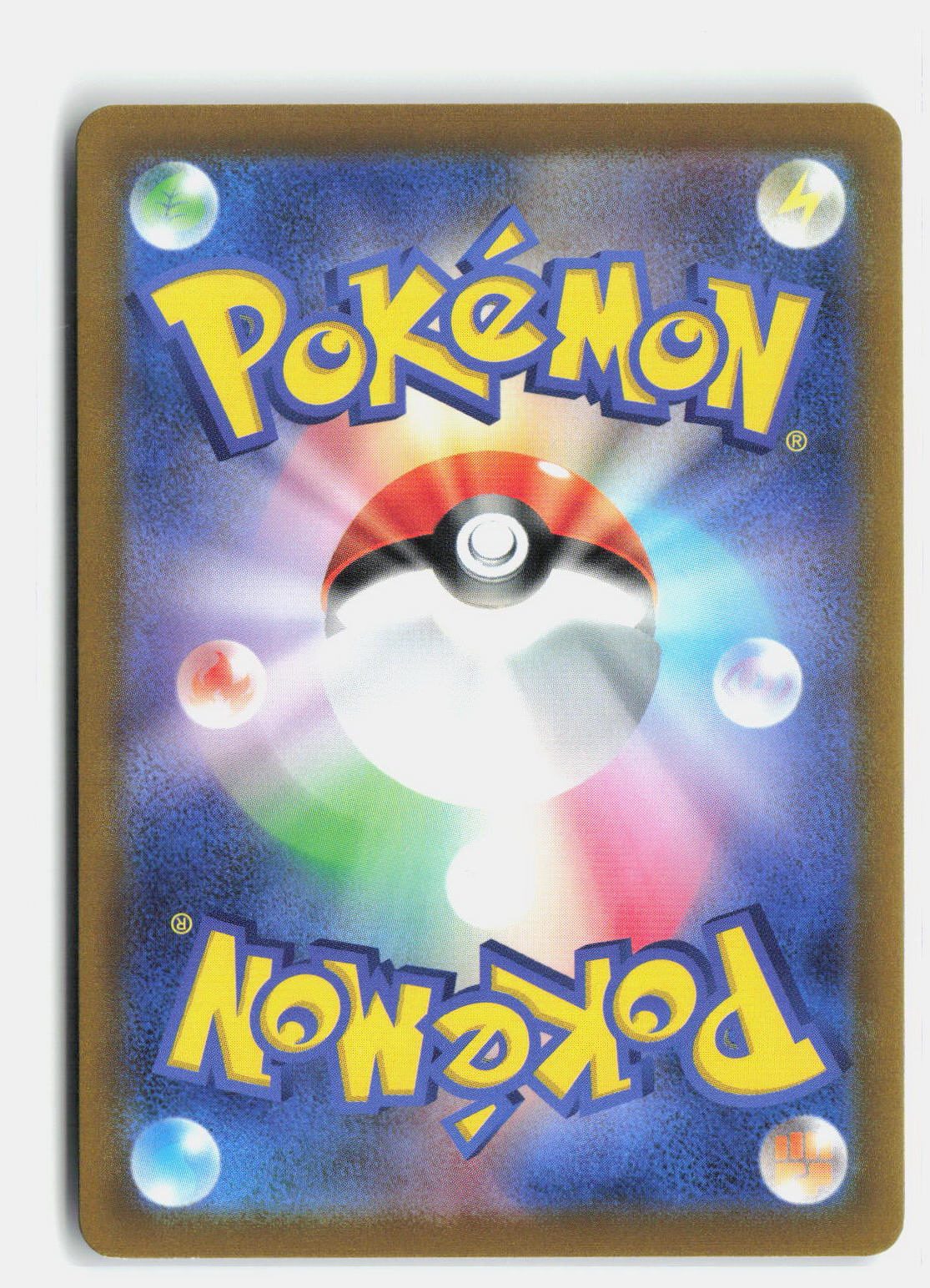 Purrloin (Mirror Holofoil) (Back)