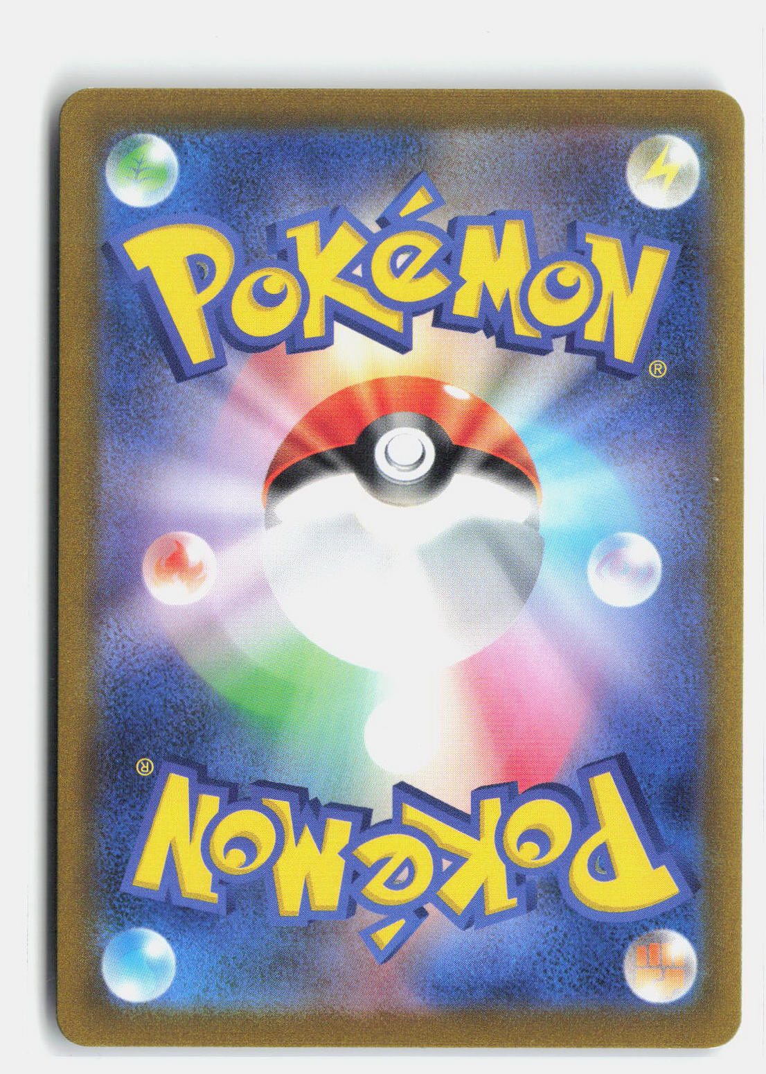 Dewgong (Poke Ball Pattern)