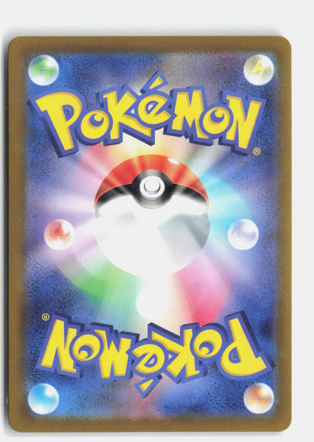 Butterfree (Poke Ball Pattern)