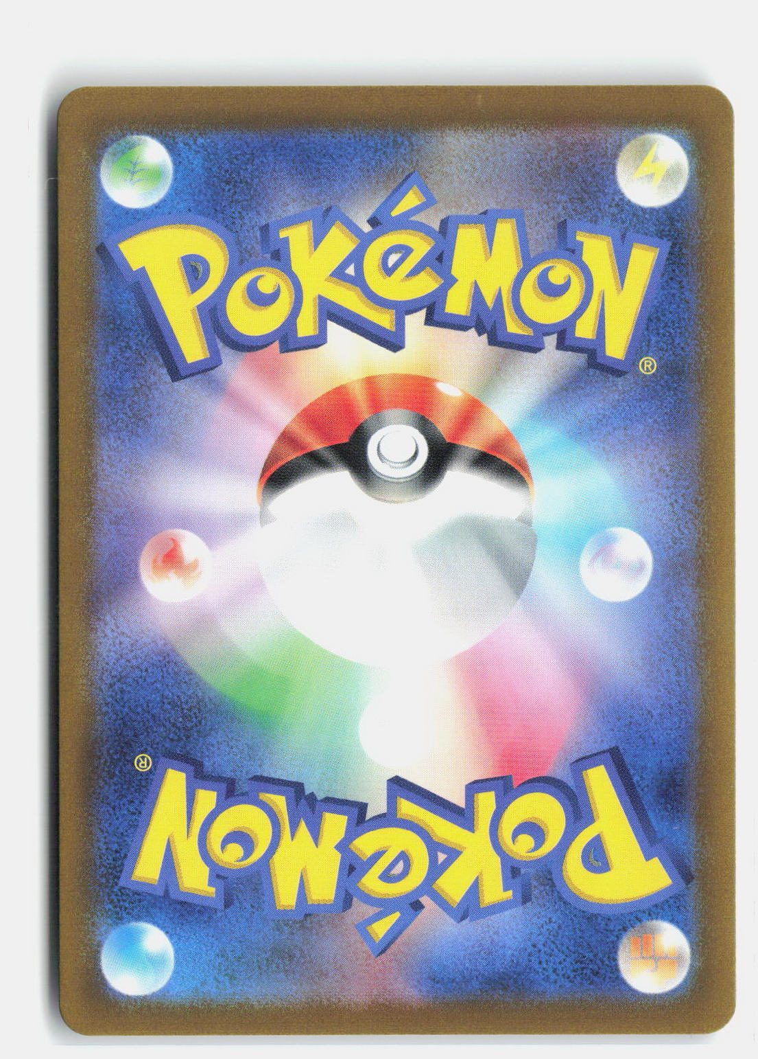 Mr. Mime - 122/165