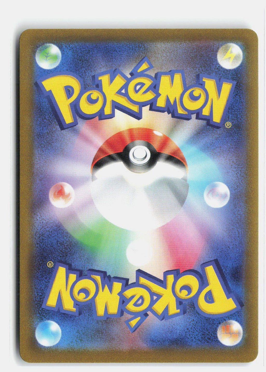 Butterfree (Poke Ball Pattern)