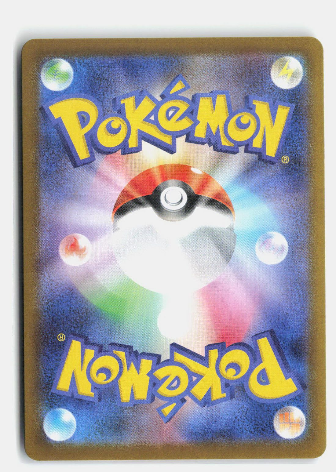 Mega Manectric ex - 032/063 (Back)