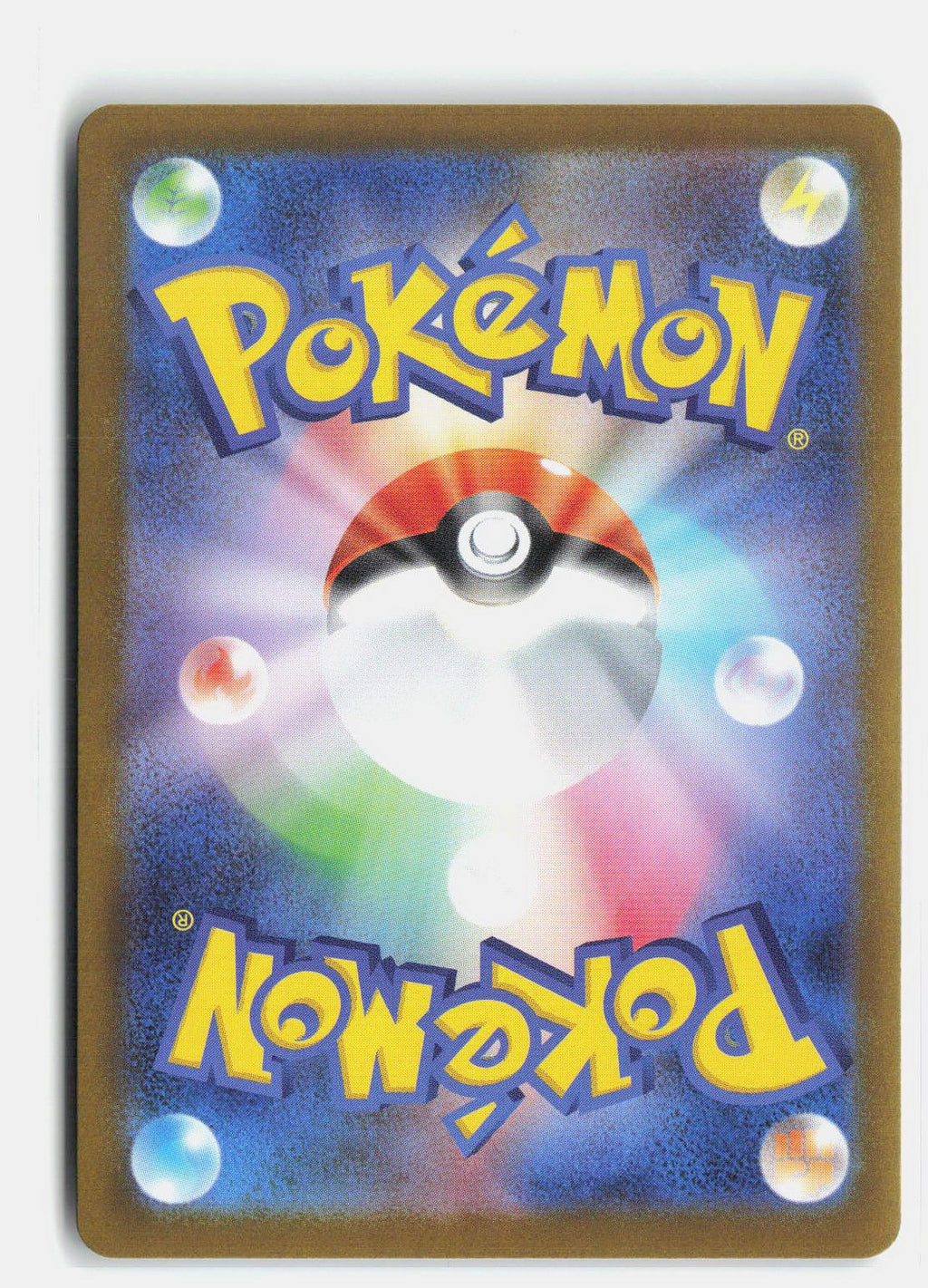 Mega Kangaskhan ex - 051/063 (Back)