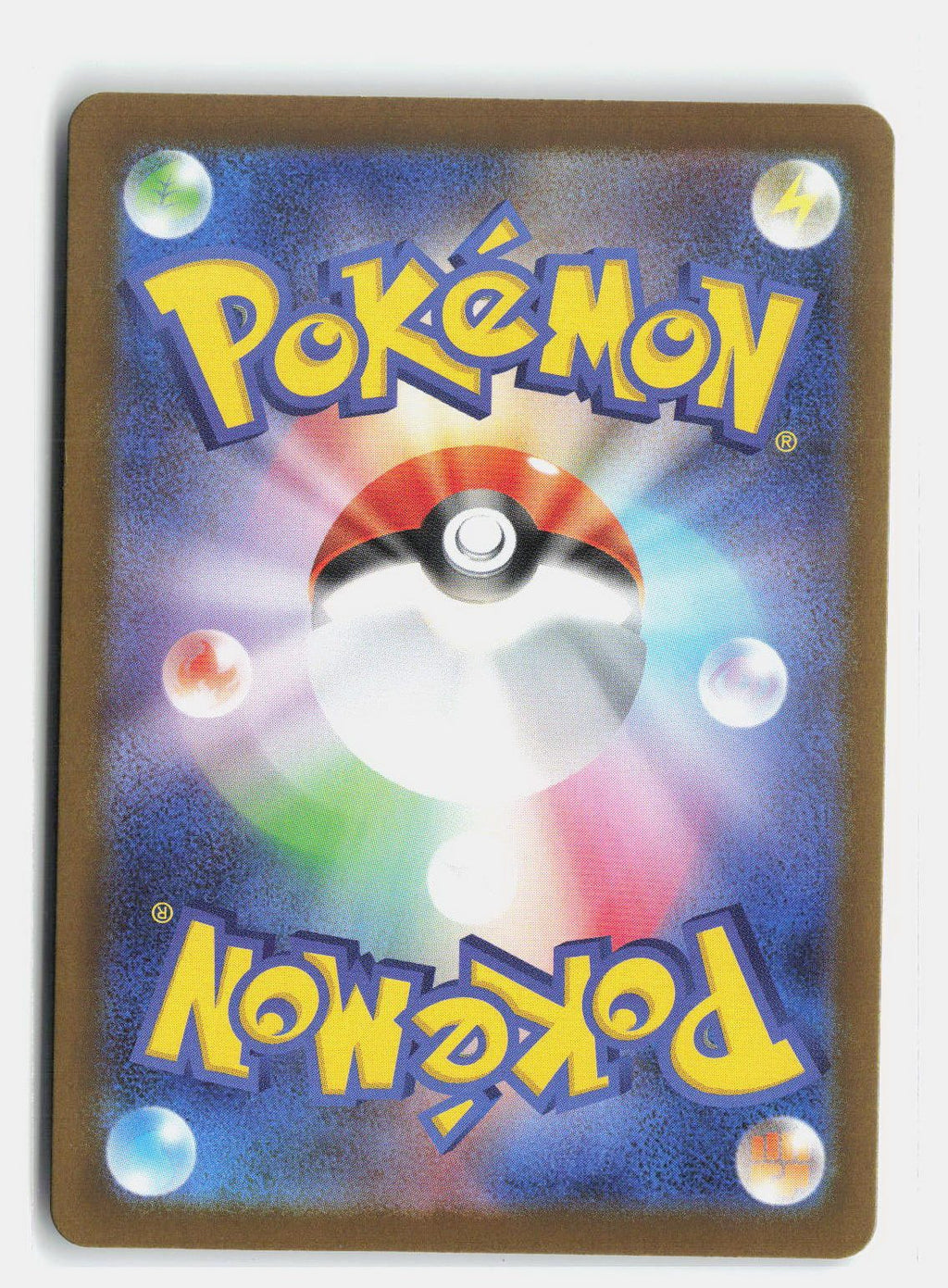 Premium Power Pro - 081/063 (Back)