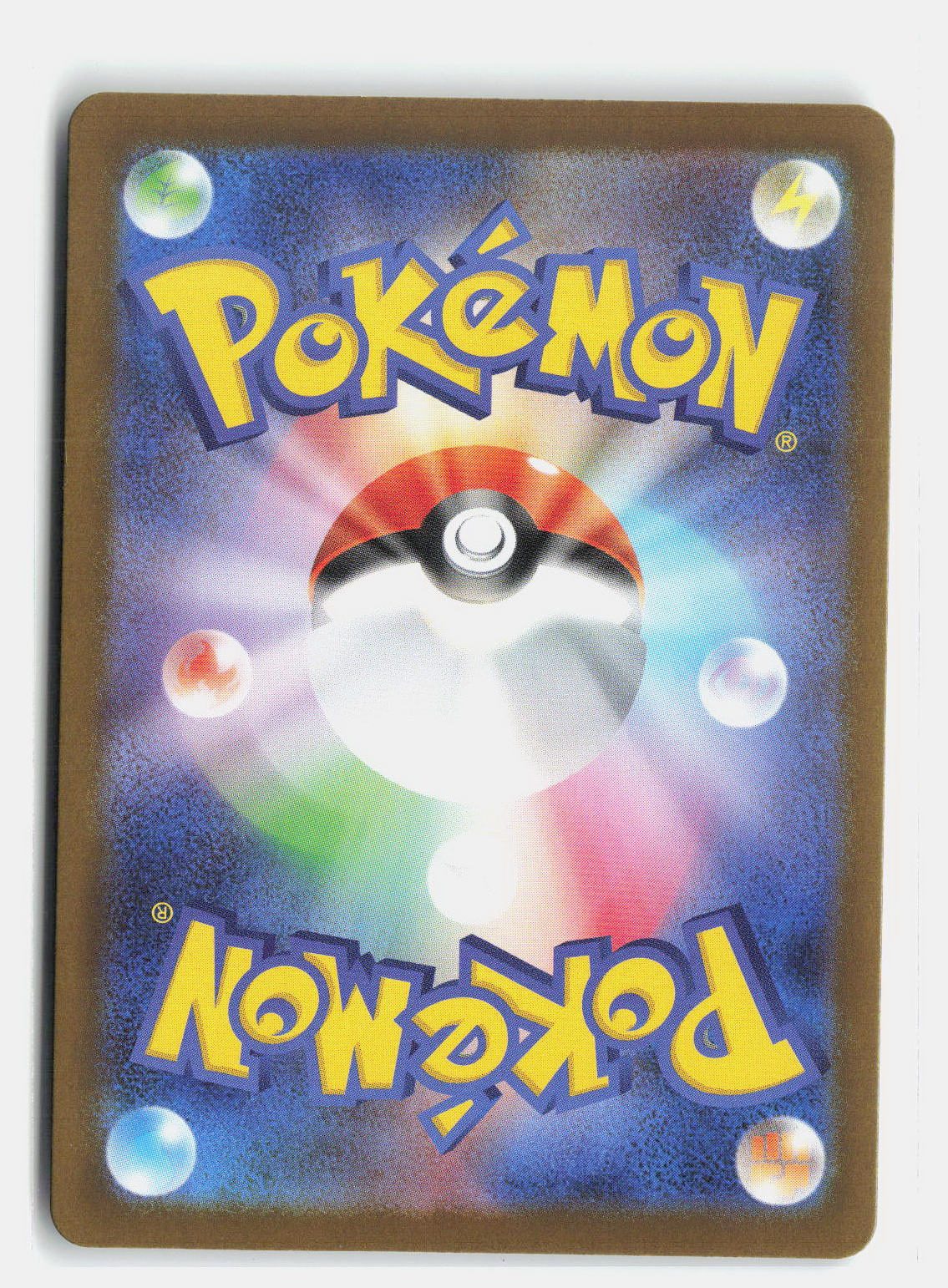Premium Power Pro - 081/063 (Back)