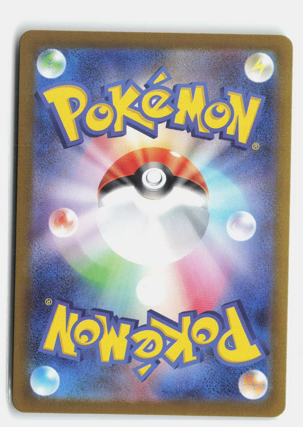 Ninjask - 065/063 (Back)