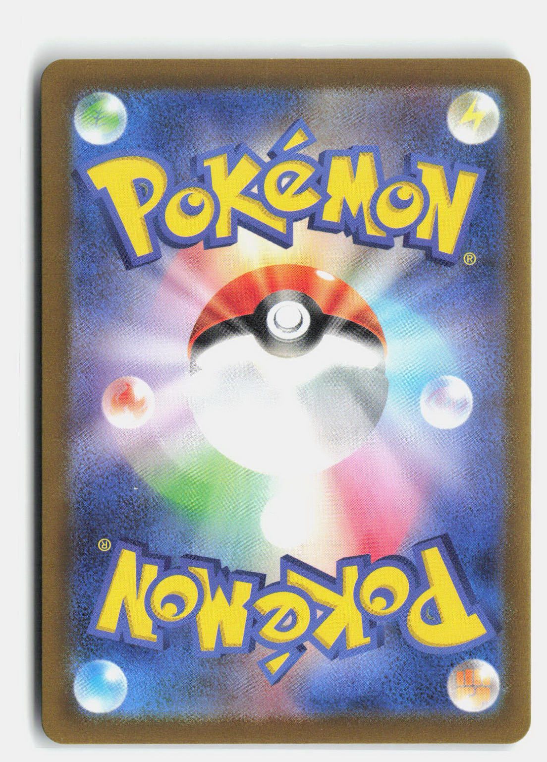 Voltorb - 057/190 (Mirror Holofoil) (Back)