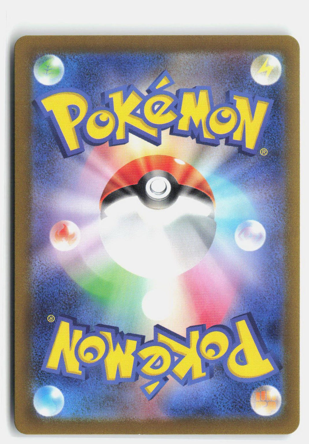Greedent - 149/190 (Mirror Holofoil) (Back)