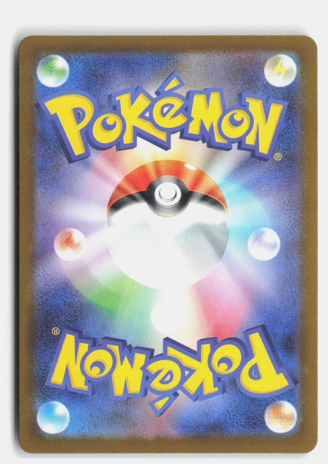 Ethan's Pinsir (Poke Ball Pattern) (Back)