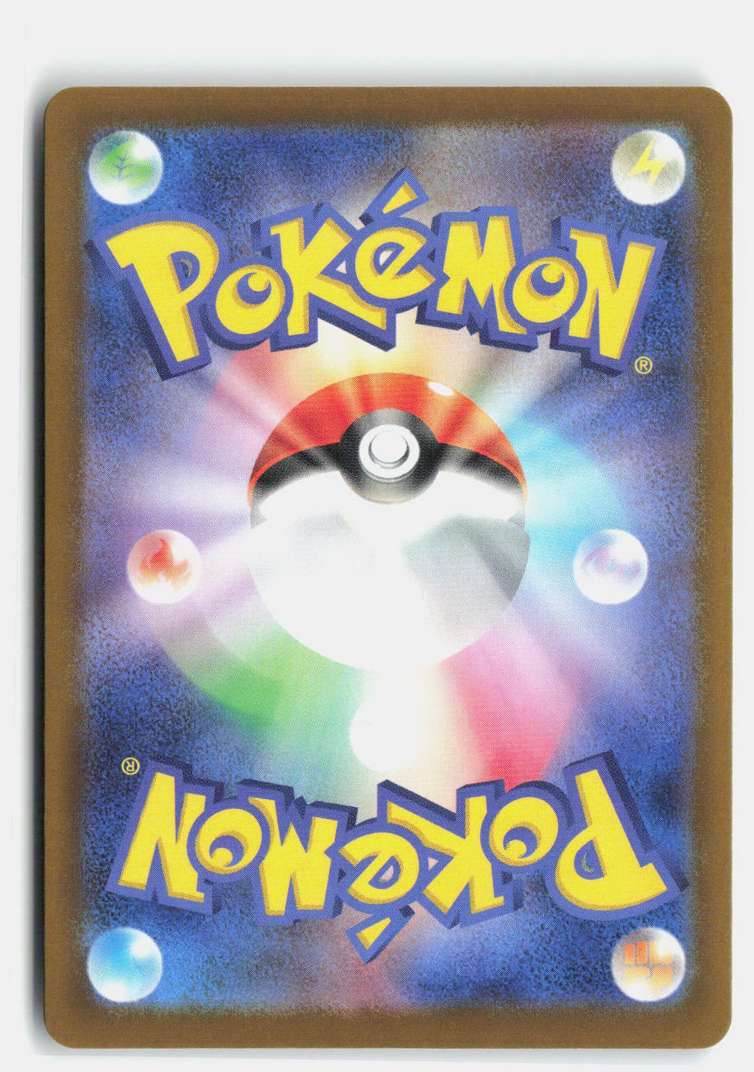 N's Zekrom - 129/193 (Back)