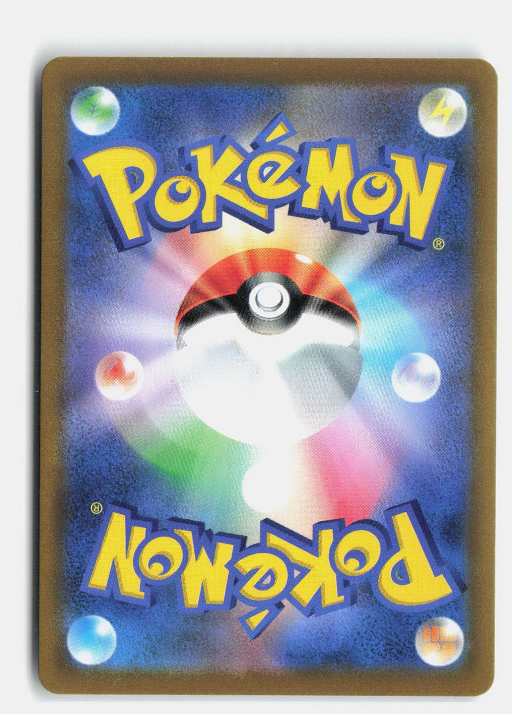 Snorlax (Back)