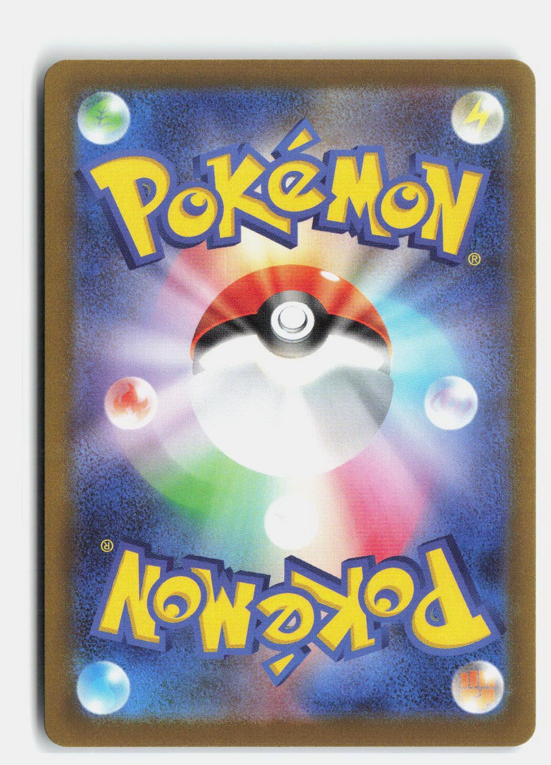 Eevee (Poke Ball Pattern)
