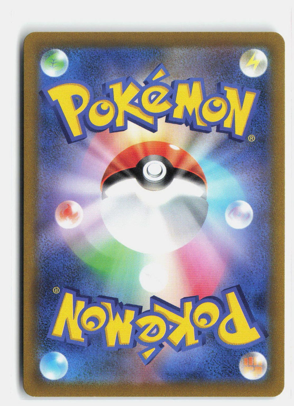 Hisuian Basculin (Poke Ball Pattern)