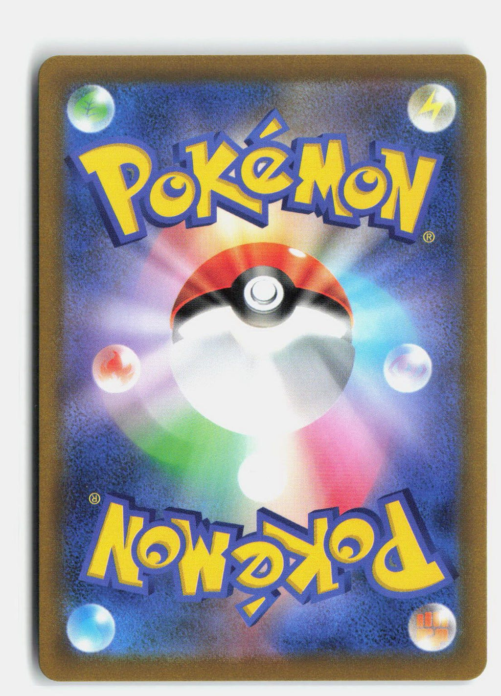 Hisuian Qwilfish (Poke Ball Pattern)