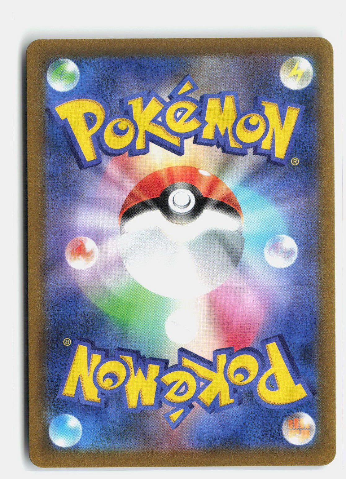 Hippopotas (Poke Ball Pattern) (Back)