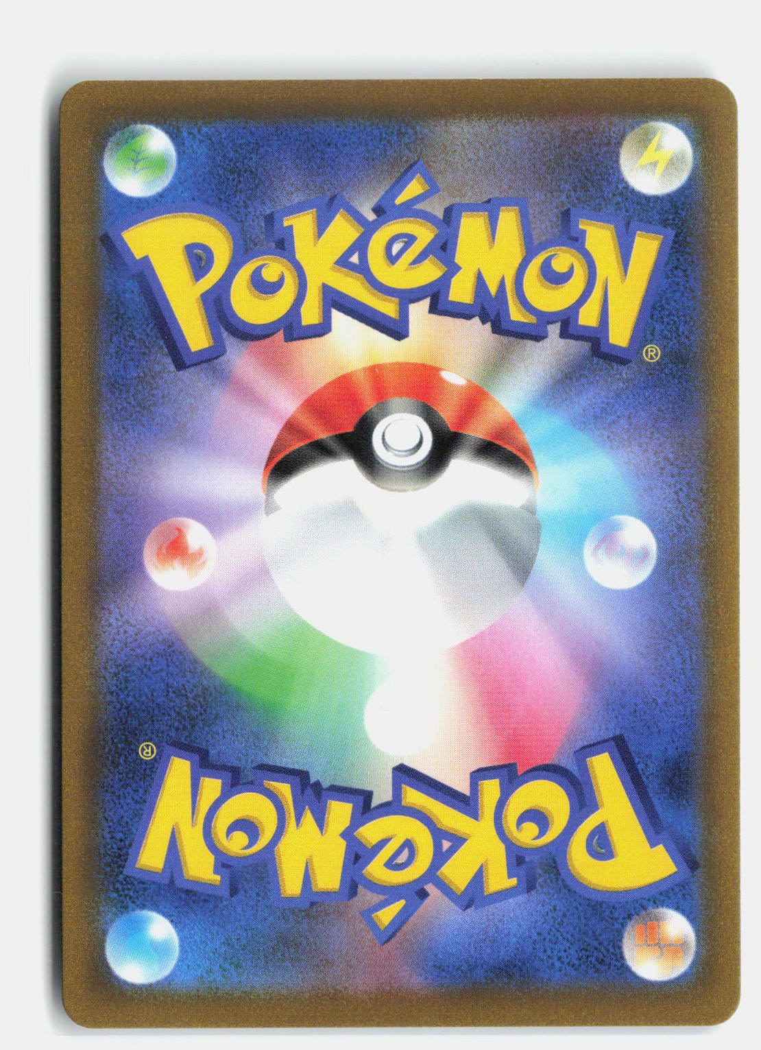 Roxanne - 065/067 (Poke Ball Pattern) (Back)