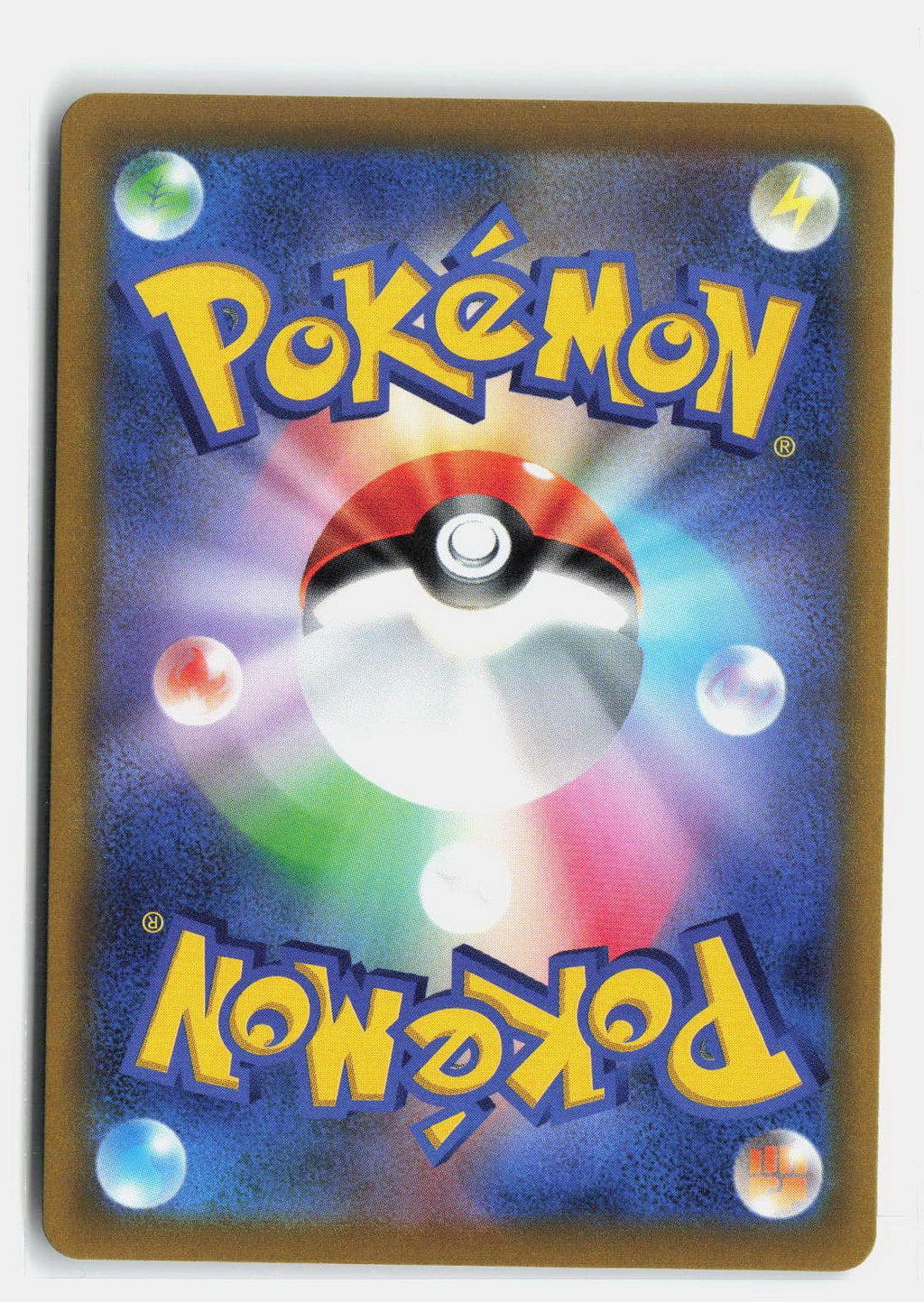Hisuian Qwilfish (Poke Ball Pattern)