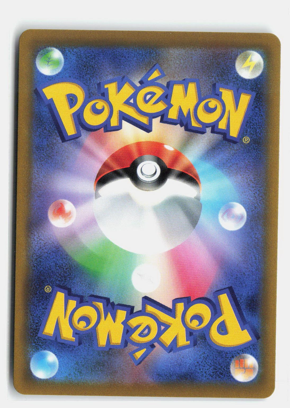 Hisuian Qwilfish (Poke Ball Pattern)