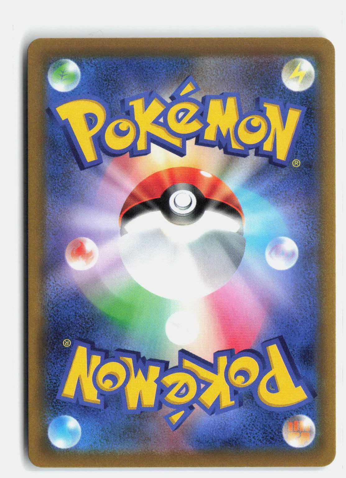 Sweet Honey (Poke Ball Pattern) (Back)